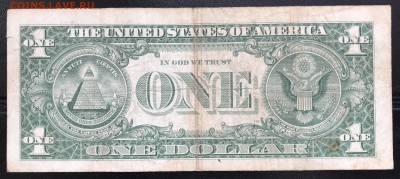 США Silver Certificate 1928-57 оценить 9 штук - IMG_6155.JPG