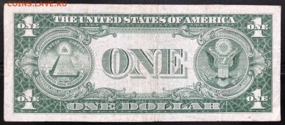 США Silver Certificate 1928-57 оценить 9 штук - IMG_6153.JPG