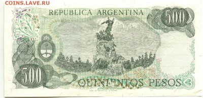 С 1 рубля 500 песо 1982 г., Аргентина, пресс,до 22:00 19.10. - Аргентина 500 песо-2