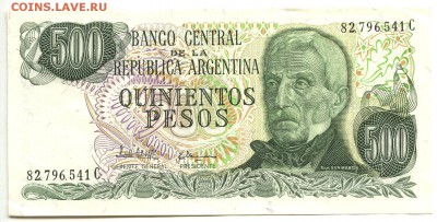 С 1 рубля 500 песо 1982 г., Аргентина, пресс,до 22:00 19.10. - Аргентина 500 песо-1