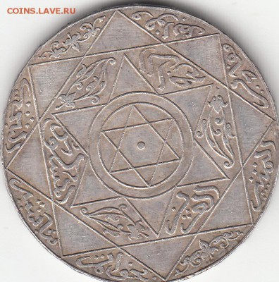 монеты Марокко - IMG_0004