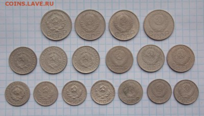 17 медно-никелевых монет СССР - 17 Nicel A