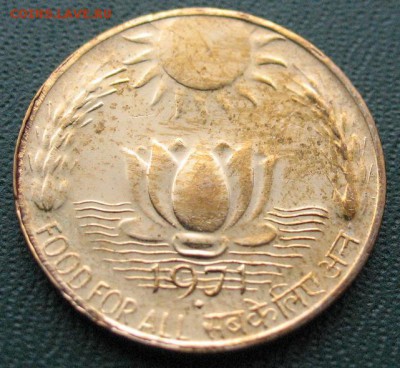 Индия 20 пайс 1971 (редкий год) ФАО до 19.10.2018 22:00 - 20P_1971_1.JPG