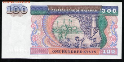 МЬЯНМА 100 КЬЯТ 1994 UNC - 1 001