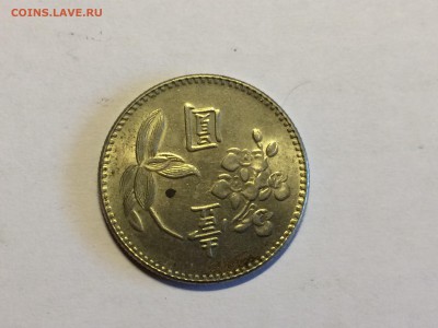 Иностранные монеты Османская имп.,Япония,мадагаскар и др24шт - image