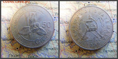 Гватемала 50 сентаво, 1998 - 15
