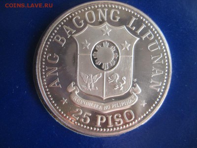 Филиппины. Набор монет 1975г. Пруф-сет. Диктатор Маркос. - IMG_1510.JPG