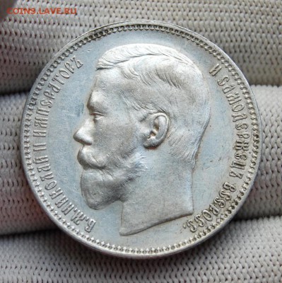 1 рубль 1896 года(АГ), AU, до 22.00 мск 19.10.18 - DSC_4884.JPG