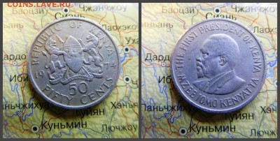 Кения 50 центов, 1974 - 16