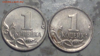 1 копейка 2006г М, 2007г М раскол аверса до 20.10.2018 - IMG_20181017_210556