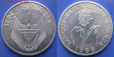 Руанда 1 франк 1985 до 24-10-18 в 22:00 - Руанда 1 франк 1985    160-ак4-3688