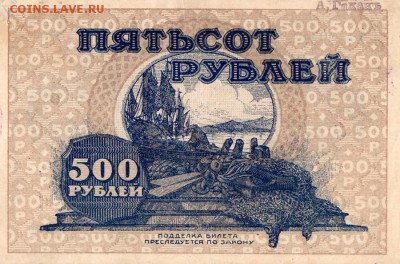 500 руб.ДВР до 21.10.18 г. 22:00 мск - img012