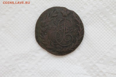 2 копейки 1796.На оценку - 2к1796.JPG