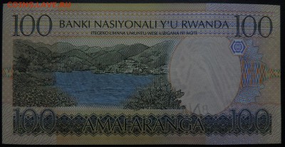 РУАНДА 100 франков 2003г., ДО 23.10. - 100 франков 2003г., В..JPG
