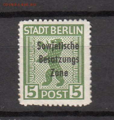 Германия Советская зона 1948  1м 5пф - 265