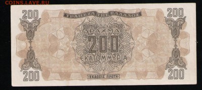ГРЕЦИЯ 200.000.000 ДРАХМ 1944 - 14 001