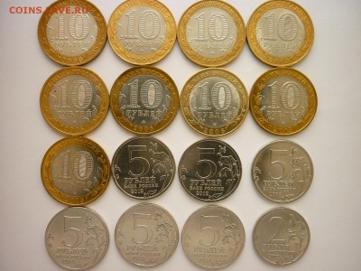 Юбил. и памятные монеты, разные, 16 шт., до 27.10.18г, 21.00 - P1010362.JPG