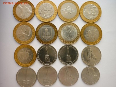 Юбил. и памятные монеты, разные, 16 шт., до 27.10.18г, 21.00 - P1010363.JPG