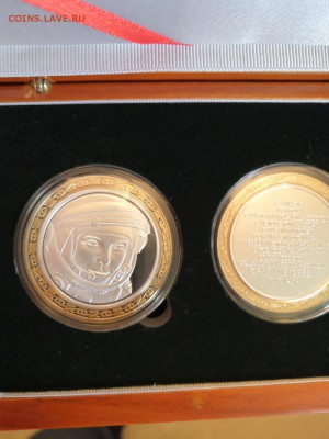 Памятная медаль Ю.А. Гагарин - IMG_20181008_115041