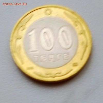 Казахстан 100 тенге 2003 10 лет валюте Волк - IMG_20181023_164204