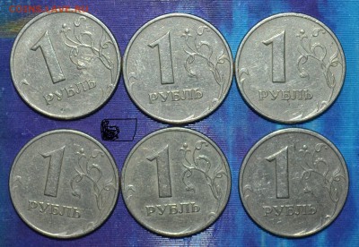 1 руб 2005М Шт.Б 6 монет До 25 10 В 21-00 МСК - DSC_0002 (2).JPG