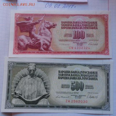 Югославия  100 и 500  динар     UNC  до 21-30 мск  29.10 - DSC08602.JPG