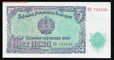 БОЛГАРИЯ 5 ЛЕВА 1951 UNC - 19 001