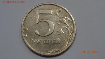 5 рублей 2003 спб До 30.10.18 - DSC02781.JPG
