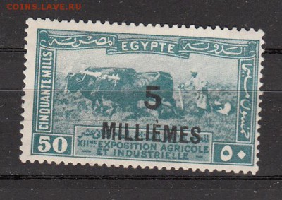 Египет 1926 1м надпечатка - 373
