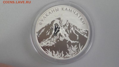 3р 2008г Вулканы Камчатки -пруф серебро Ag925, до 01.11 - X Вулканы-1