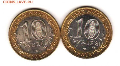Алания Гурт Сочи - 2 шт с 200 руб до 1.11.18 до 22:00 - 016