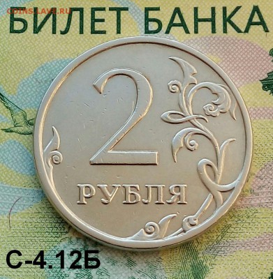 2р. 2009г. ММД. (шт.С-4.12Б по АС).до 30-10-2018г. - 20180801_064809-1