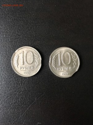 10 рублей 1992 года двойной выкус. 2 штуки.До22:00 02.11.18 - 30507F0A-ADB2-4598-82BE-D09C452ED101