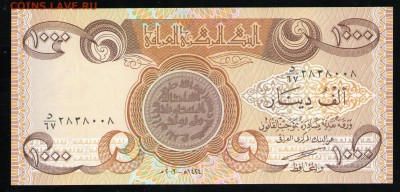 ИРАК 1000 ДИНАР 2003 UNC - 11 001