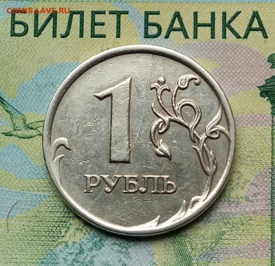 1р. 2007г. ММД. (Полный раскол до 31-10-2018г. - 20180809_115118-1