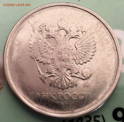5 рублей образца 2016 непрочекан аверса с 1 рубля до 2.11.18 - IMG_20181028_131647