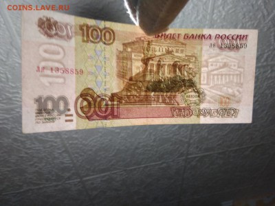 100 рублей 1997 г. без модификаций Россия  до 2.11.2018г - 94