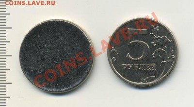 Заготовка (болванка) для 25 рублей юбилейка обр 2011. - 1_0