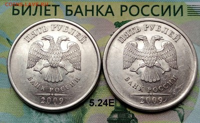 5р. 2009г. СПМД. (шт.Н-5.24Е по АС)(2Шт)  до 01-11-2018г. - 20180709_165044-1