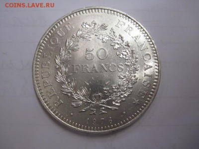 50 франков Франция 1976 до 31.10.18 - IMG_1726.JPG