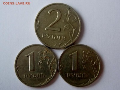 1999 2 рубля ммд и 1 рубль спмд - 2 шт - DSCN7379 (1280x960)