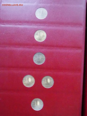 Юбилейные монеты России в альболме Альбонумизматико - DSCN7438 (1280x960)