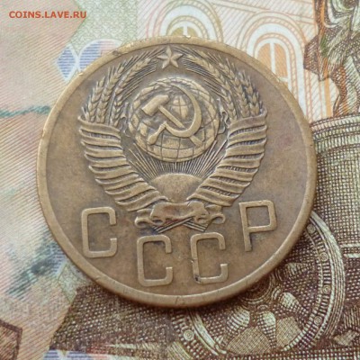 5 копеек 1953, 1954 до 01.11 в 22-30 - 5 копеек 1953, 1954 до 01.11 в 22-30d.JPG