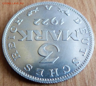 3 марки 1922г.(А) Редкие (UNC) -до 04.11.18 в 22.00 МСК - P1080705.JPG