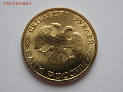 Набор монет 300 лет флоту 1996 - DSCN7634 (1280x960)