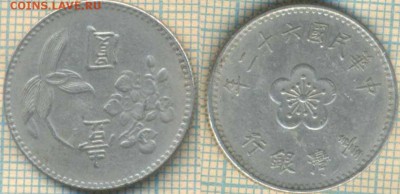 Тайвань 1 доллар 1973 г., до 05.11.2018 г. 22.00 по Москве - Тайвань 1 доллар 1973  4298