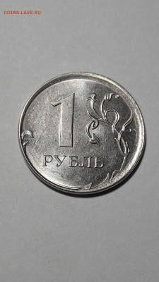 Смещение штемпеля два близнеца 1 руб. 2016 года ммд - 2 (1)