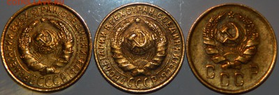 2 копейки 1931, 1934, 1936 гг., СССР, до 22:00 31.10.18 г. - 2-31 34 36-7.JPG