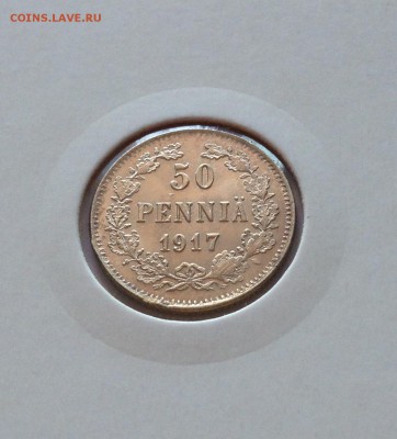 50 пенни 1917г. Русская Финляндия (без короны),до 06.11.18г. - 50p17