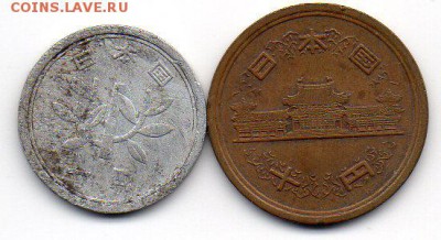ЯПОНИЯ 3 монеты разных лет. До 04.11. 22.00 МСК - 11а